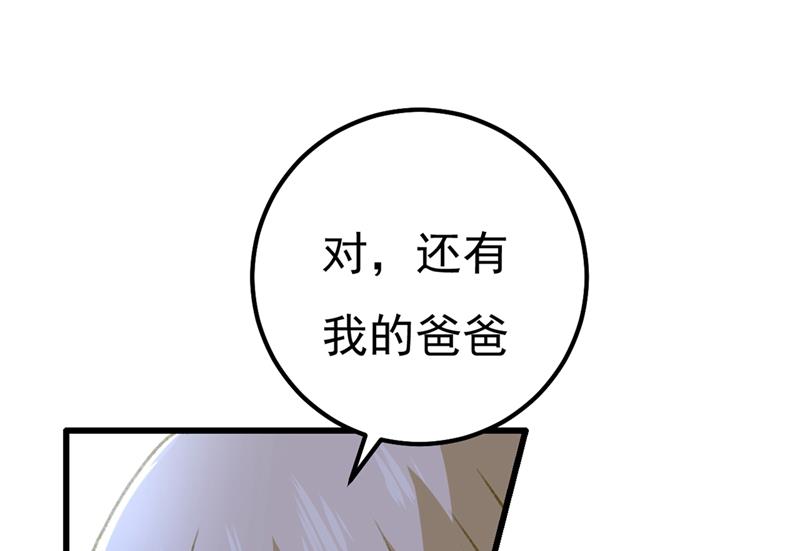 一念时光韩漫全集-有些账我们一起算！无删减无遮挡章节图片 