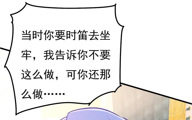 一念时光韩漫全集-有些账我们一起算！无删减无遮挡章节图片 