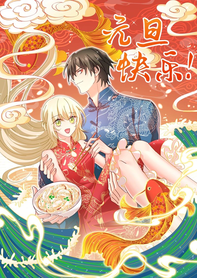 一念时光韩漫全集-谁说你不值一个亿？无删减无遮挡章节图片 