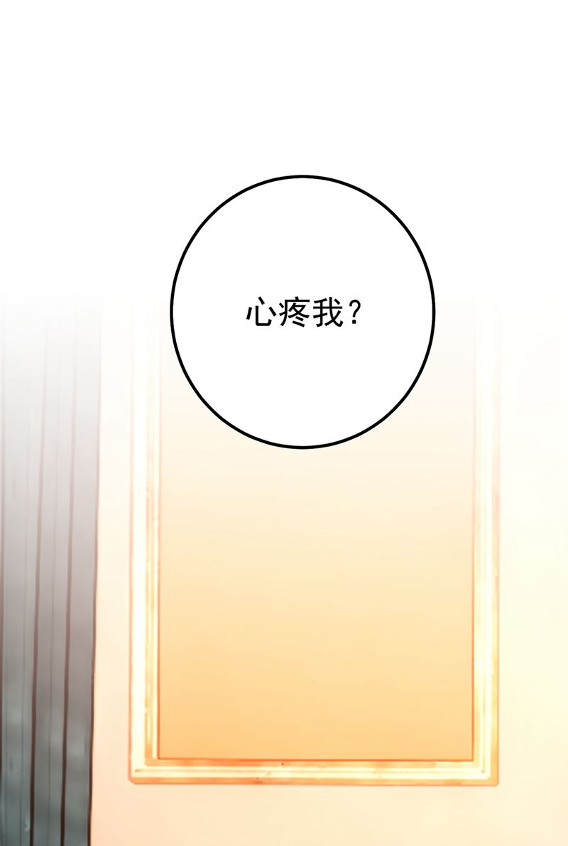 一念时光韩漫全集-谁说你不值一个亿？无删减无遮挡章节图片 