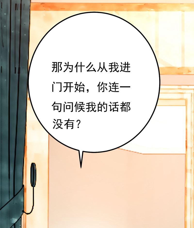 一念时光韩漫全集-谁说你不值一个亿？无删减无遮挡章节图片 