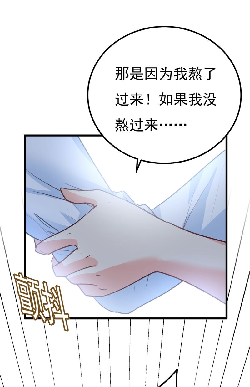 一念时光韩漫全集-谁说你不值一个亿？无删减无遮挡章节图片 