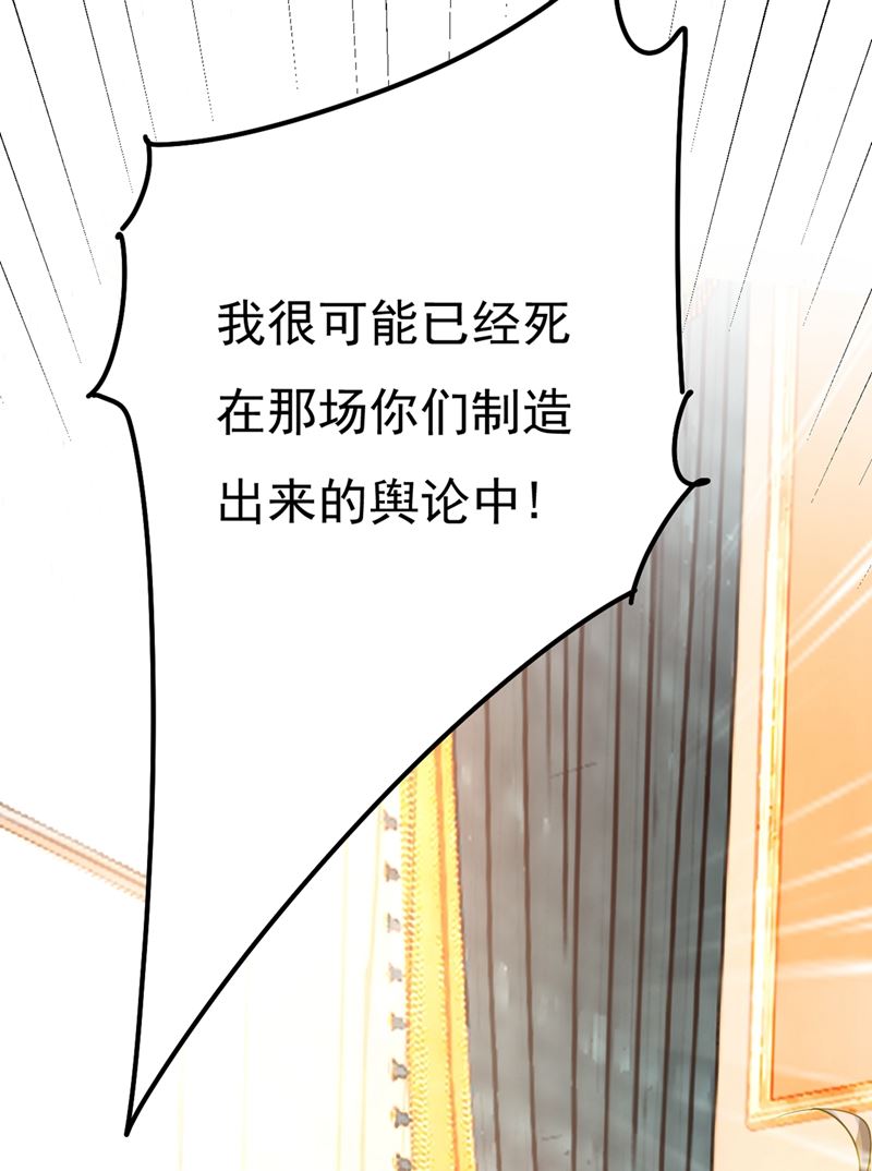 一念时光韩漫全集-谁说你不值一个亿？无删减无遮挡章节图片 