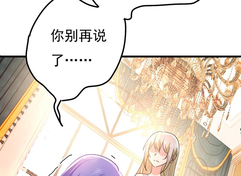 一念时光韩漫全集-谁说你不值一个亿？无删减无遮挡章节图片 
