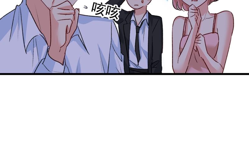 一念时光韩漫全集-谁说你不值一个亿？无删减无遮挡章节图片 