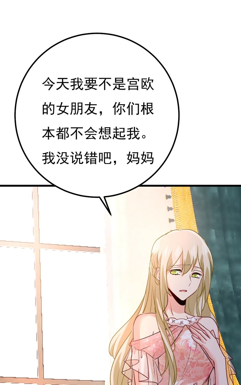 一念时光韩漫全集-谁说你不值一个亿？无删减无遮挡章节图片 