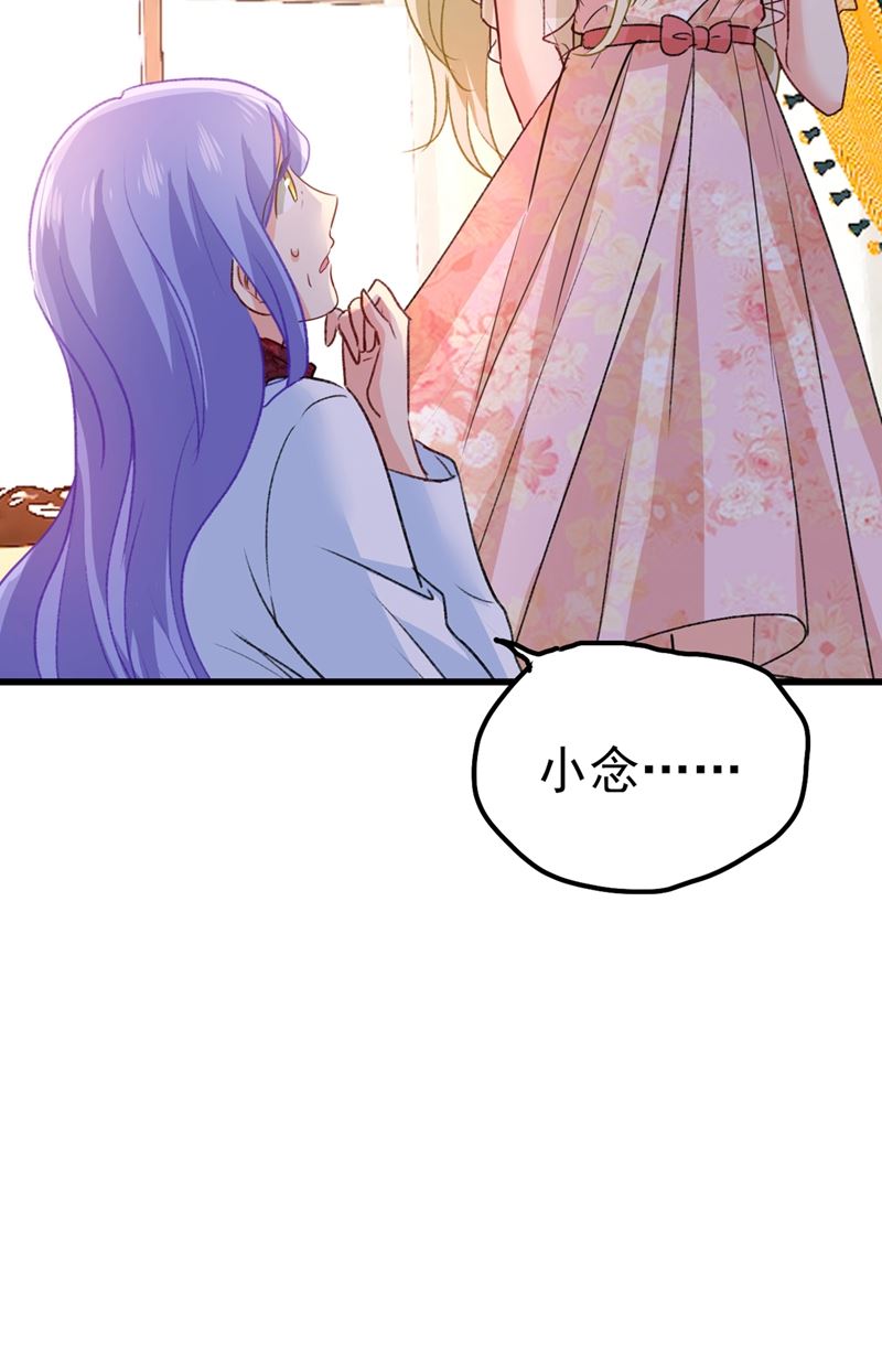 一念时光韩漫全集-谁说你不值一个亿？无删减无遮挡章节图片 