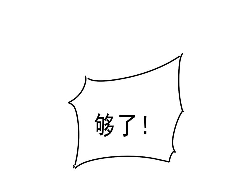一念时光韩漫全集-谁说你不值一个亿？无删减无遮挡章节图片 