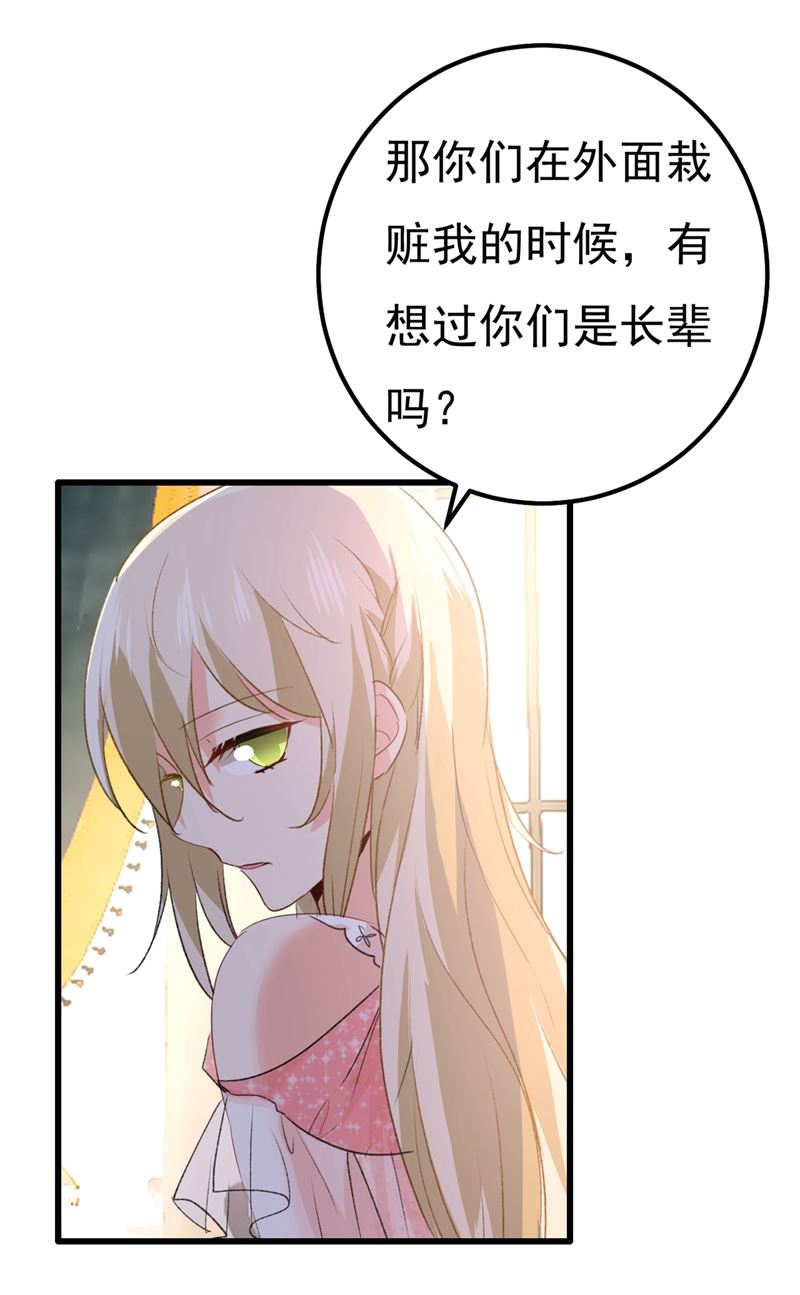 一念时光韩漫全集-谁说你不值一个亿？无删减无遮挡章节图片 