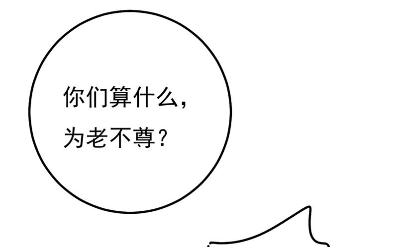 一念时光韩漫全集-谁说你不值一个亿？无删减无遮挡章节图片 