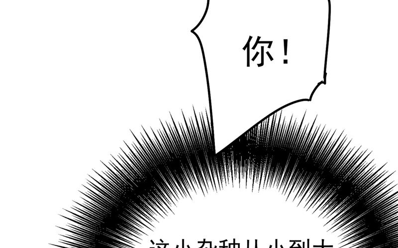 一念时光韩漫全集-谁说你不值一个亿？无删减无遮挡章节图片 