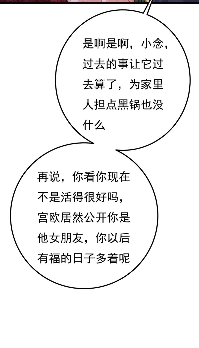 一念时光韩漫全集-谁说你不值一个亿？无删减无遮挡章节图片 