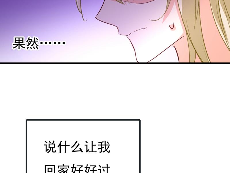 一念时光韩漫全集-谁说你不值一个亿？无删减无遮挡章节图片 
