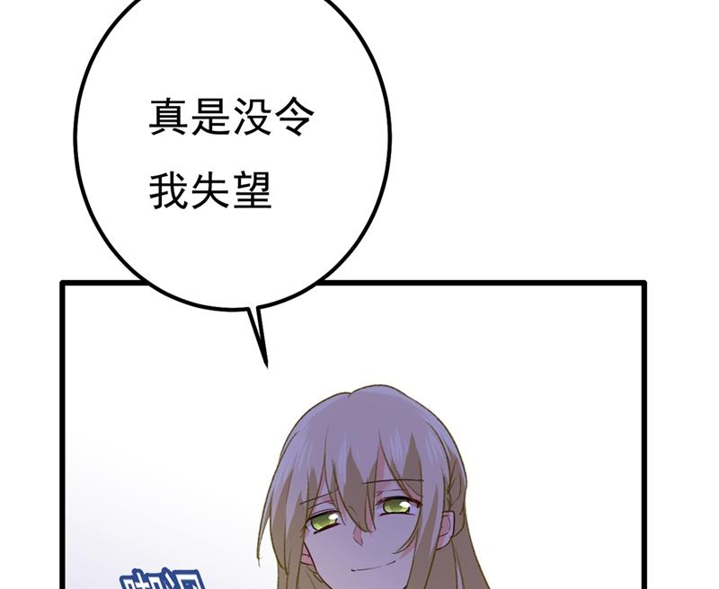 一念时光韩漫全集-谁说你不值一个亿？无删减无遮挡章节图片 