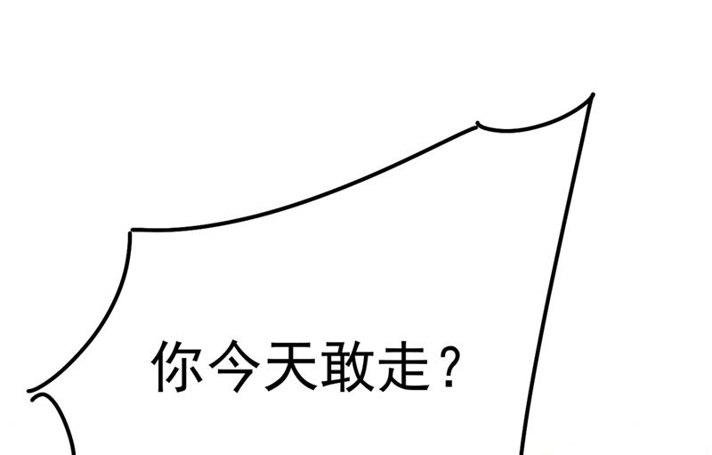 一念时光韩漫全集-谁说你不值一个亿？无删减无遮挡章节图片 