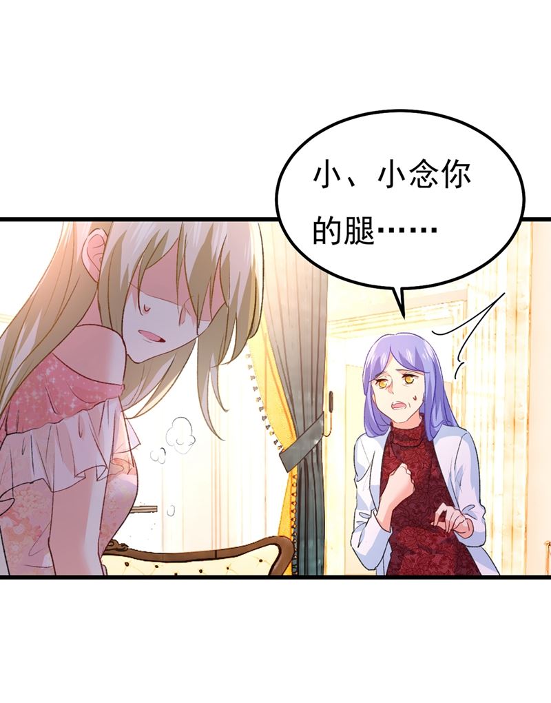 一念时光韩漫全集-谁说你不值一个亿？无删减无遮挡章节图片 