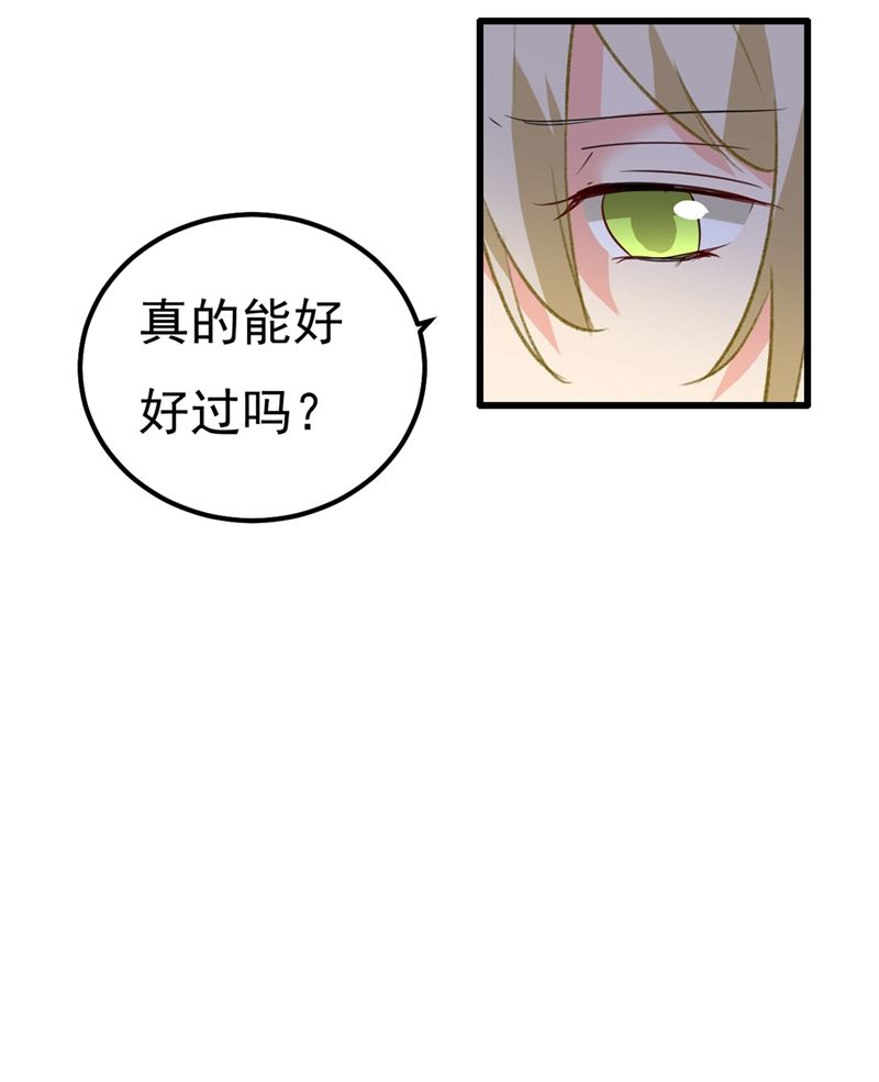 一念时光韩漫全集-谁说你不值一个亿？无删减无遮挡章节图片 