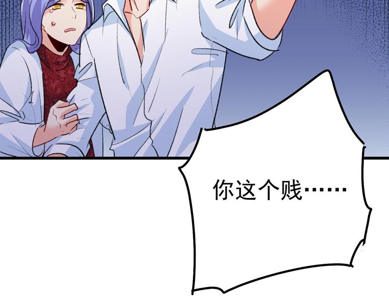 一念时光韩漫全集-谁说你不值一个亿？无删减无遮挡章节图片 