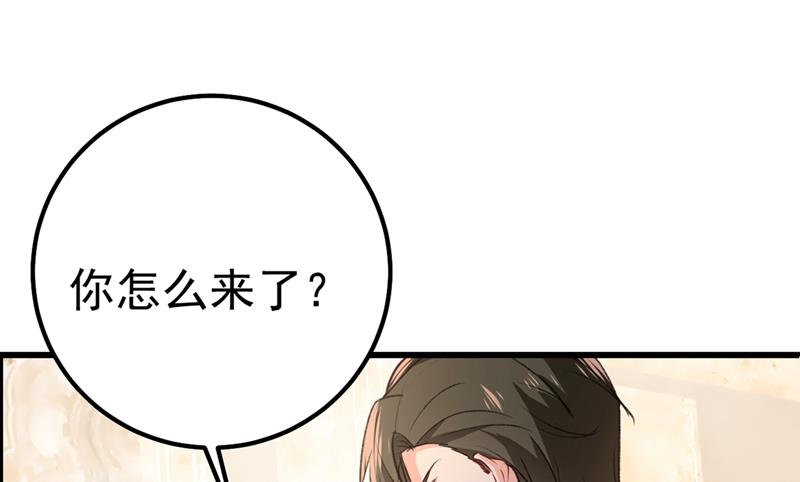 一念时光韩漫全集-一个亿？账号给我！无删减无遮挡章节图片 