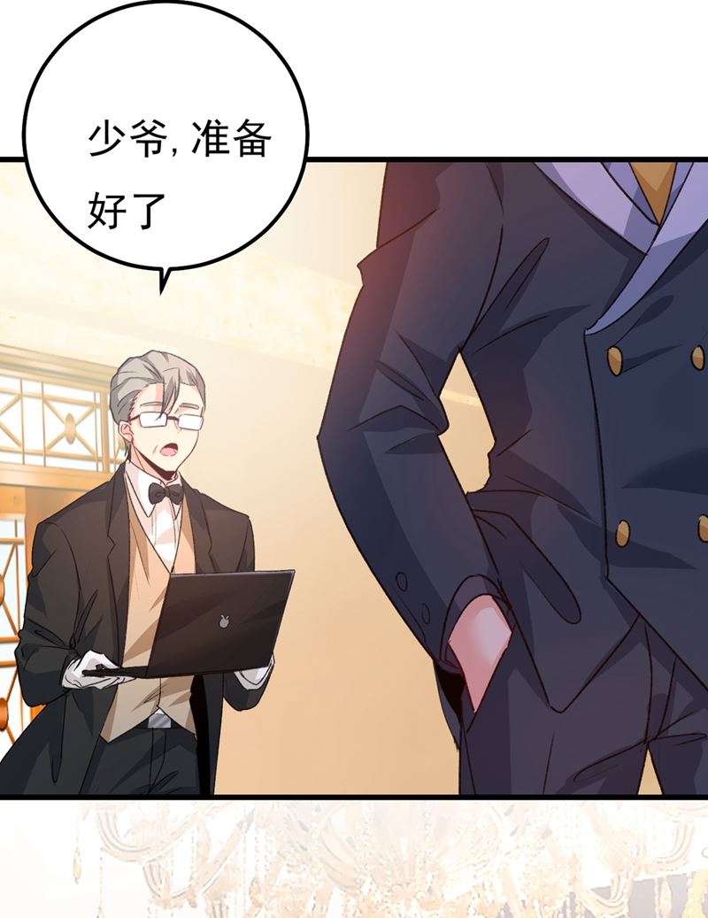 一念时光韩漫全集-一个亿？账号给我！无删减无遮挡章节图片 