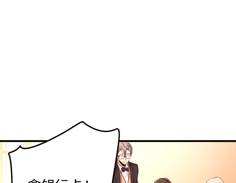 一念时光韩漫全集-一个亿？账号给我！无删减无遮挡章节图片 