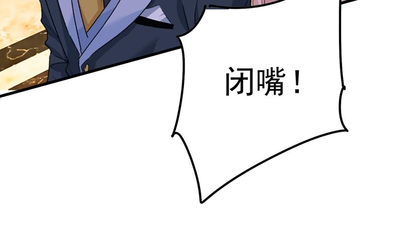 一念时光韩漫全集-一个亿？账号给我！无删减无遮挡章节图片 