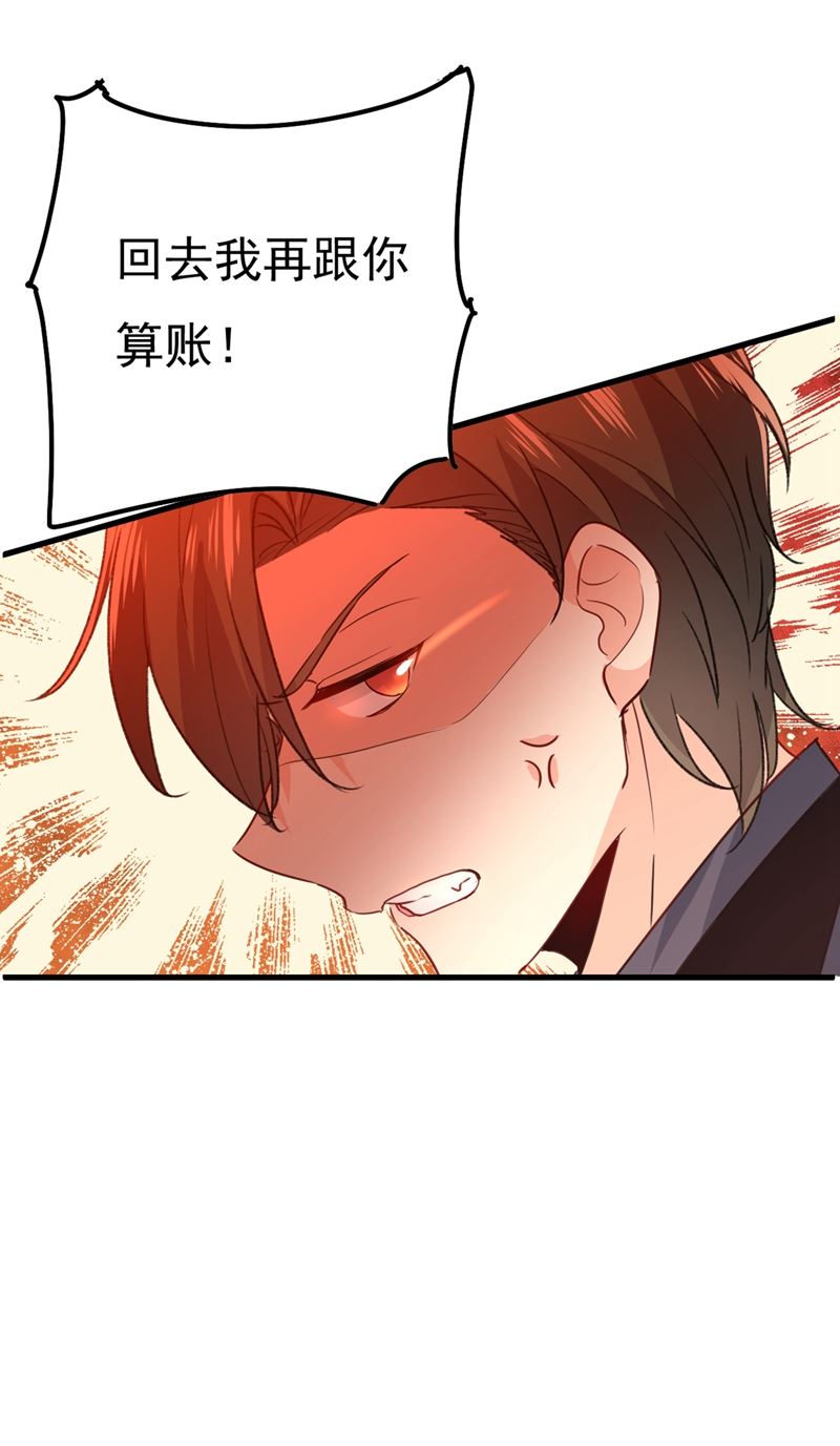 一念时光韩漫全集-一个亿？账号给我！无删减无遮挡章节图片 