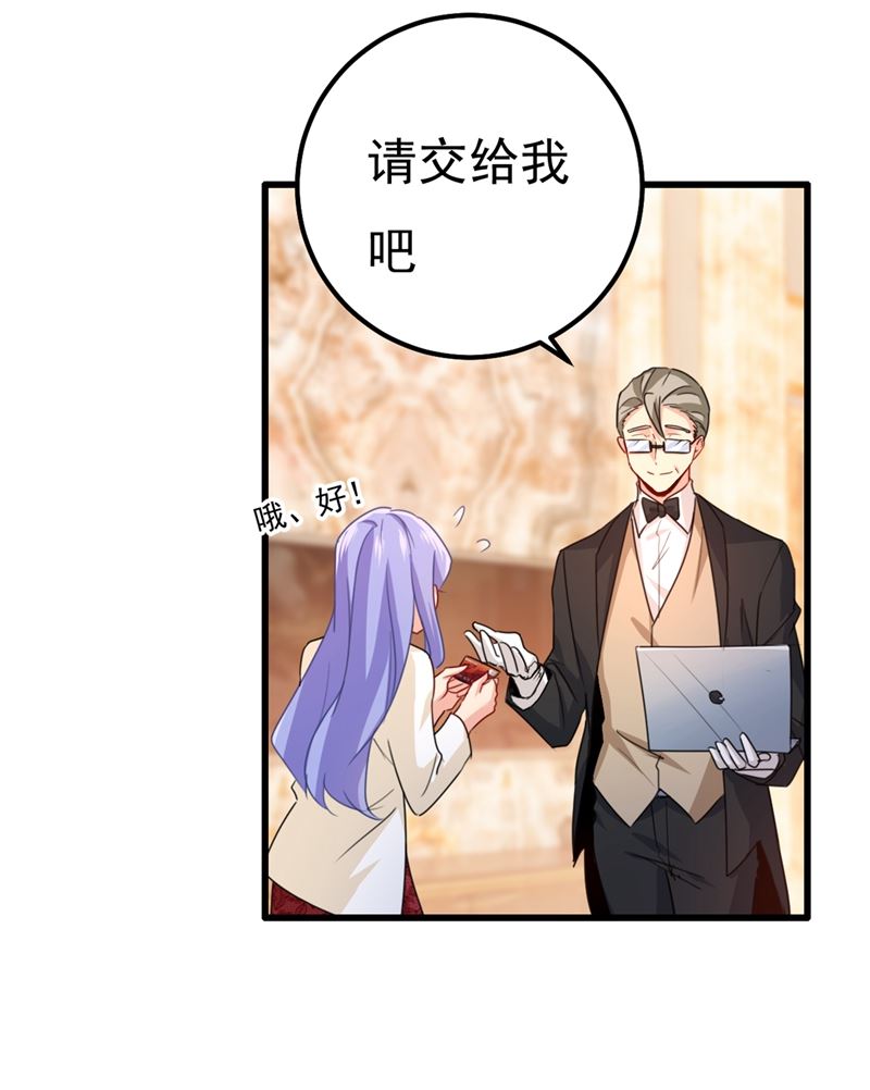 一念时光韩漫全集-一个亿？账号给我！无删减无遮挡章节图片 
