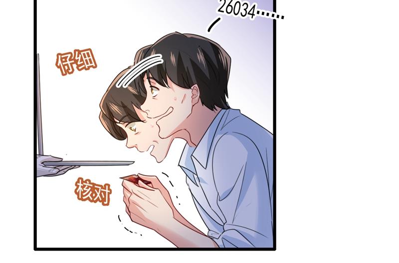 一念时光韩漫全集-一个亿？账号给我！无删减无遮挡章节图片 