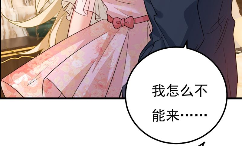 一念时光韩漫全集-一个亿？账号给我！无删减无遮挡章节图片 