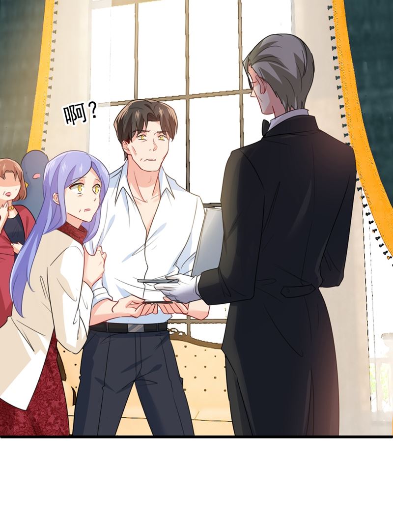 一念时光韩漫全集-一个亿？账号给我！无删减无遮挡章节图片 