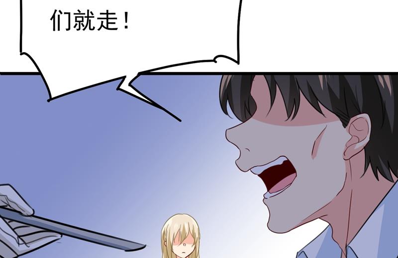 一念时光韩漫全集-一个亿？账号给我！无删减无遮挡章节图片 