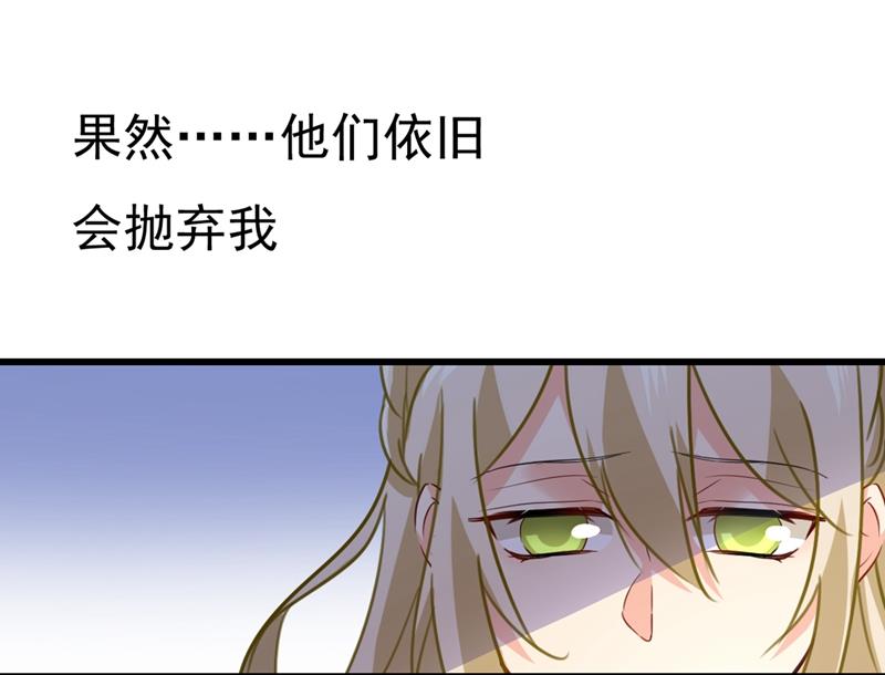 一念时光韩漫全集-一个亿？账号给我！无删减无遮挡章节图片 