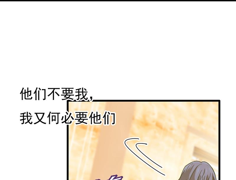 一念时光韩漫全集-一个亿？账号给我！无删减无遮挡章节图片 