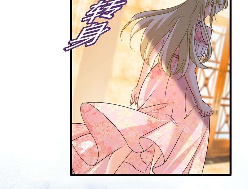 一念时光韩漫全集-一个亿？账号给我！无删减无遮挡章节图片 