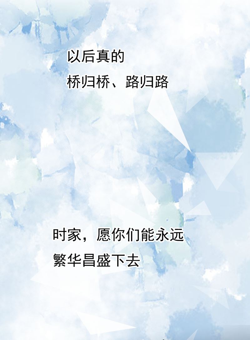 一念时光韩漫全集-一个亿？账号给我！无删减无遮挡章节图片 