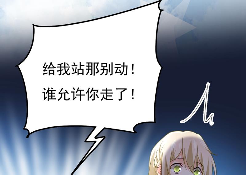 一念时光韩漫全集-一个亿？账号给我！无删减无遮挡章节图片 