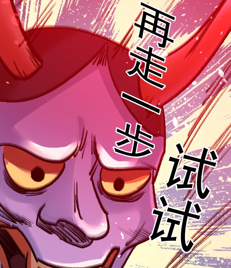 一念时光韩漫全集-一个亿？账号给我！无删减无遮挡章节图片 