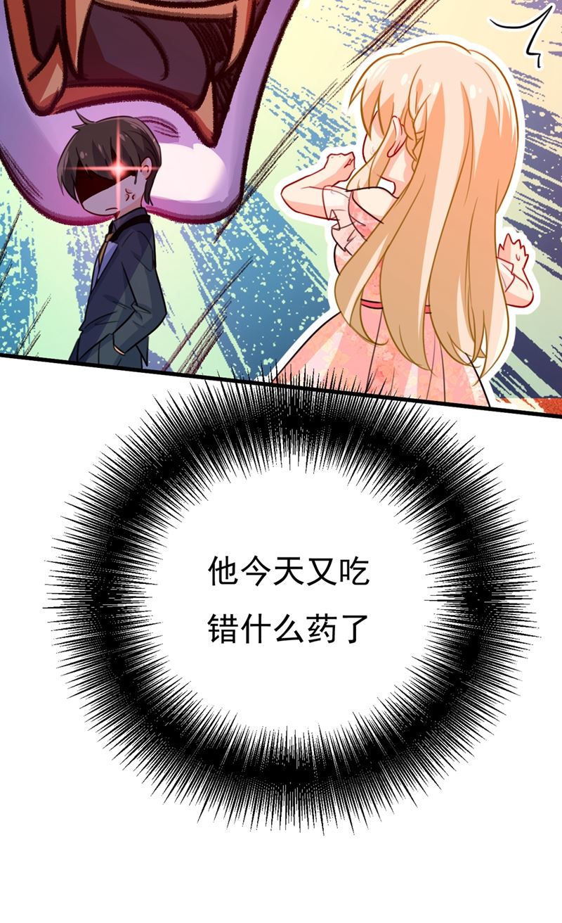一念时光韩漫全集-一个亿？账号给我！无删减无遮挡章节图片 