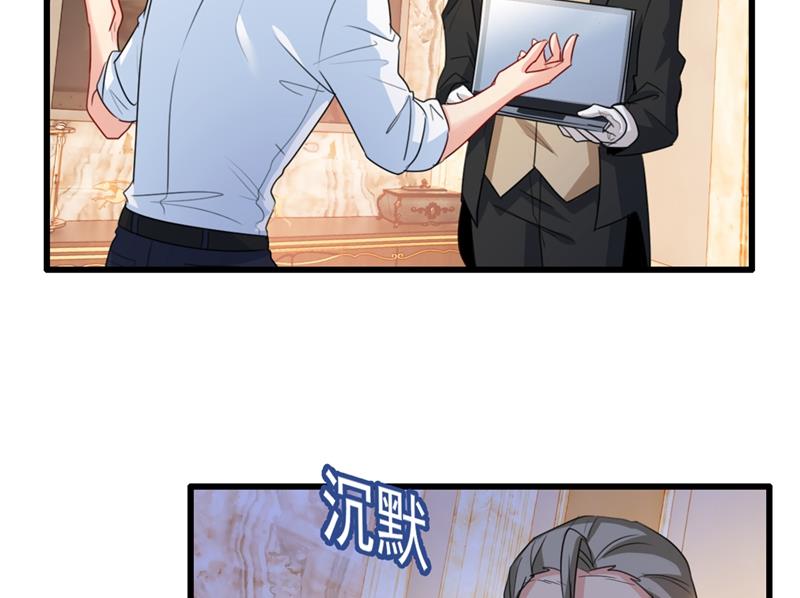 一念时光韩漫全集-一个亿？账号给我！无删减无遮挡章节图片 
