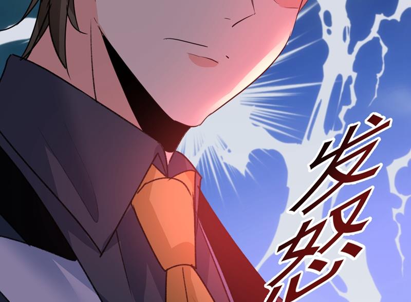 一念时光韩漫全集-一个亿？账号给我！无删减无遮挡章节图片 