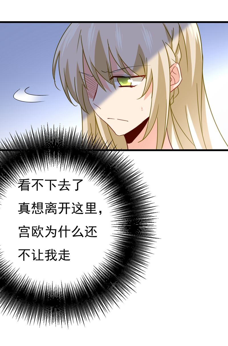 一念时光韩漫全集-一个亿？账号给我！无删减无遮挡章节图片 