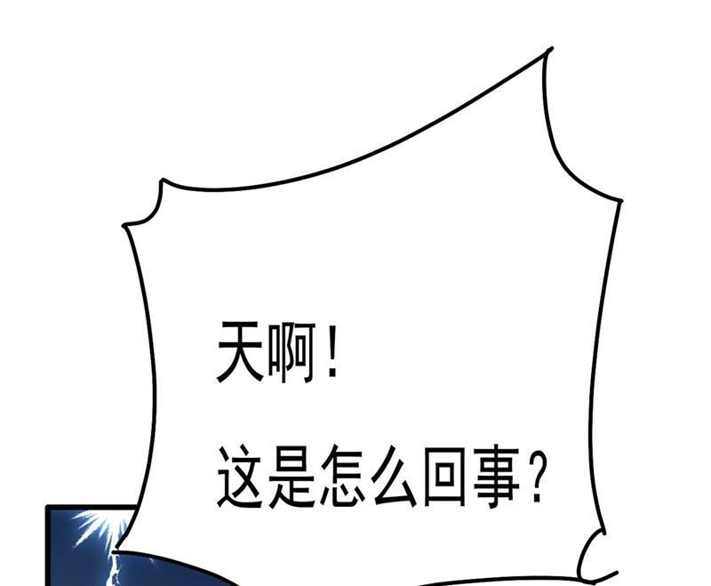 一念时光韩漫全集-一个亿？账号给我！无删减无遮挡章节图片 