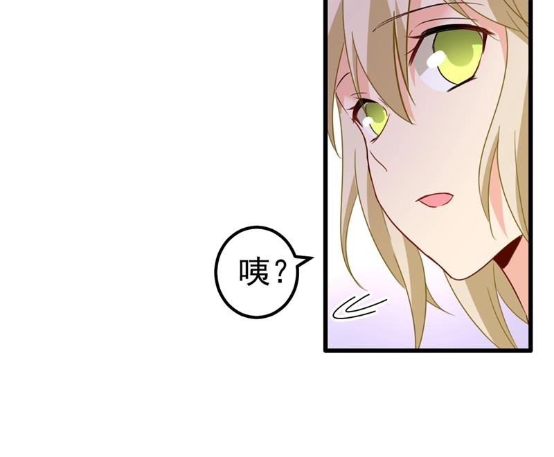 一念时光韩漫全集-一个亿？账号给我！无删减无遮挡章节图片 