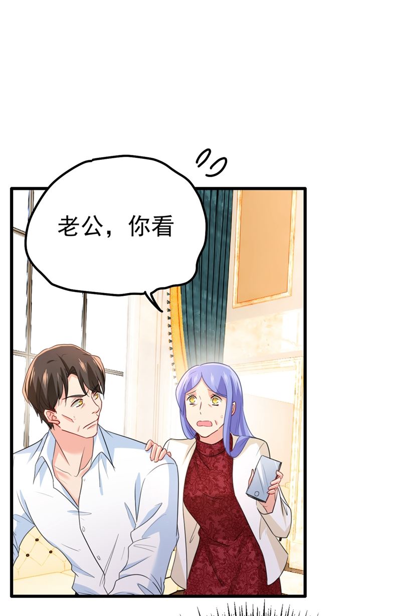 一念时光韩漫全集-一个亿？账号给我！无删减无遮挡章节图片 