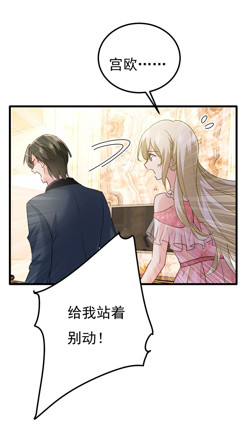 一念时光韩漫全集-一个亿？账号给我！无删减无遮挡章节图片 
