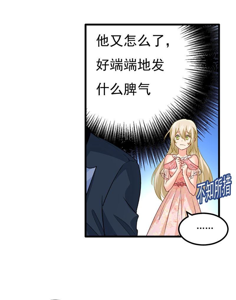 一念时光韩漫全集-一个亿？账号给我！无删减无遮挡章节图片 