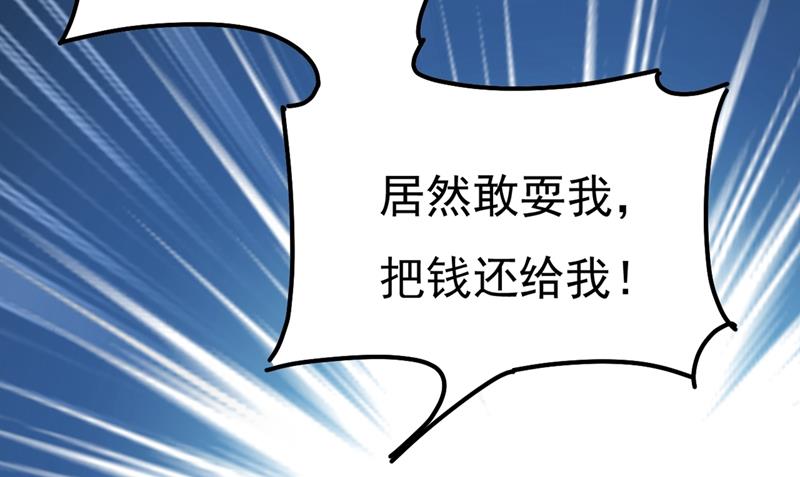 一念时光韩漫全集-小念，妈妈求求你了无删减无遮挡章节图片 
