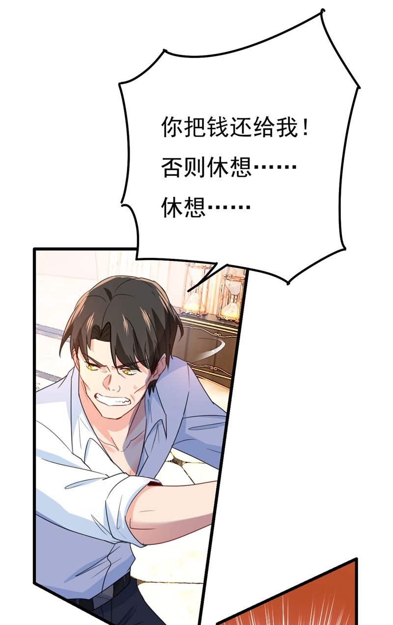 一念时光韩漫全集-小念，妈妈求求你了无删减无遮挡章节图片 
