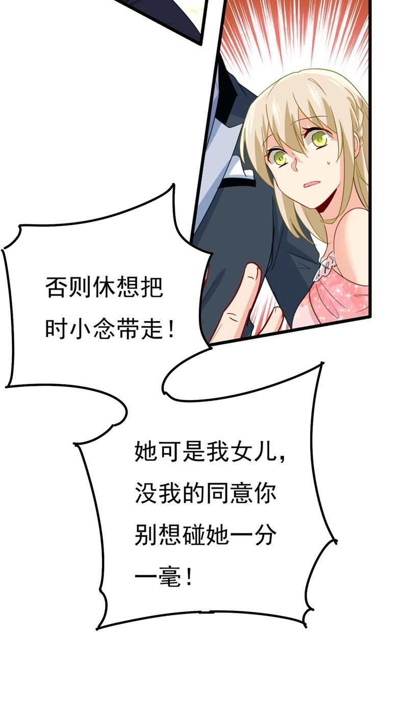 一念时光韩漫全集-小念，妈妈求求你了无删减无遮挡章节图片 